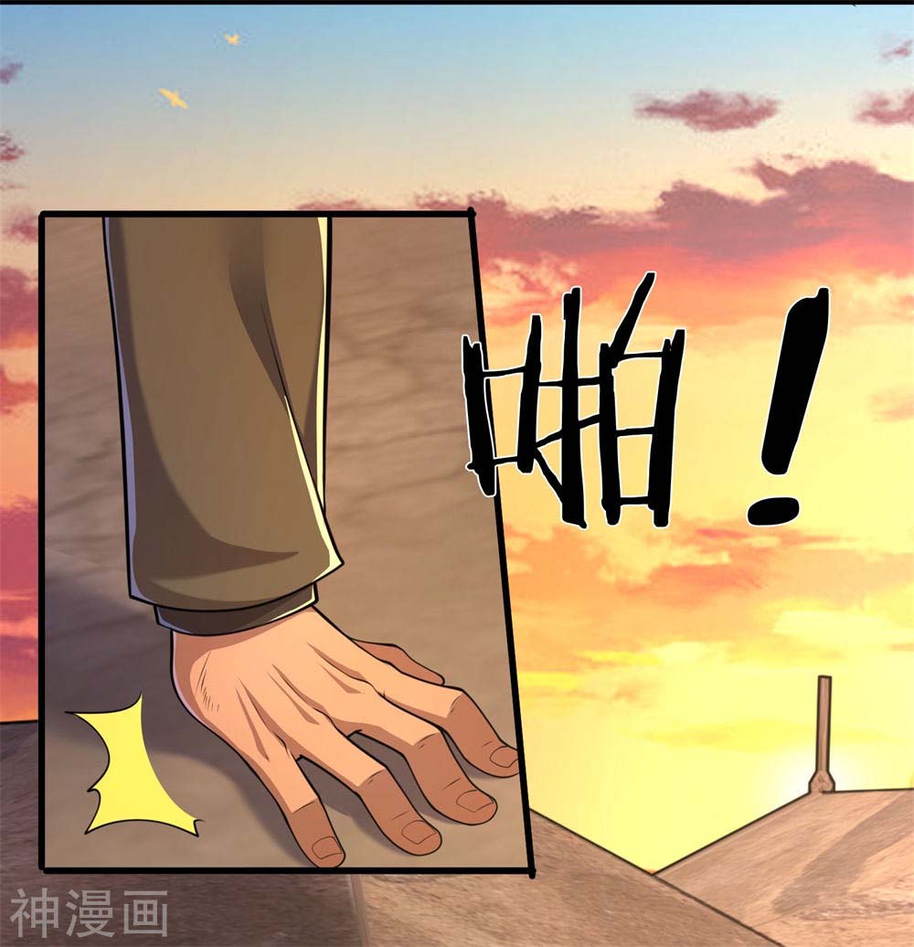 Medical Martial Arts Chapter 129 Bahasa Indonesia